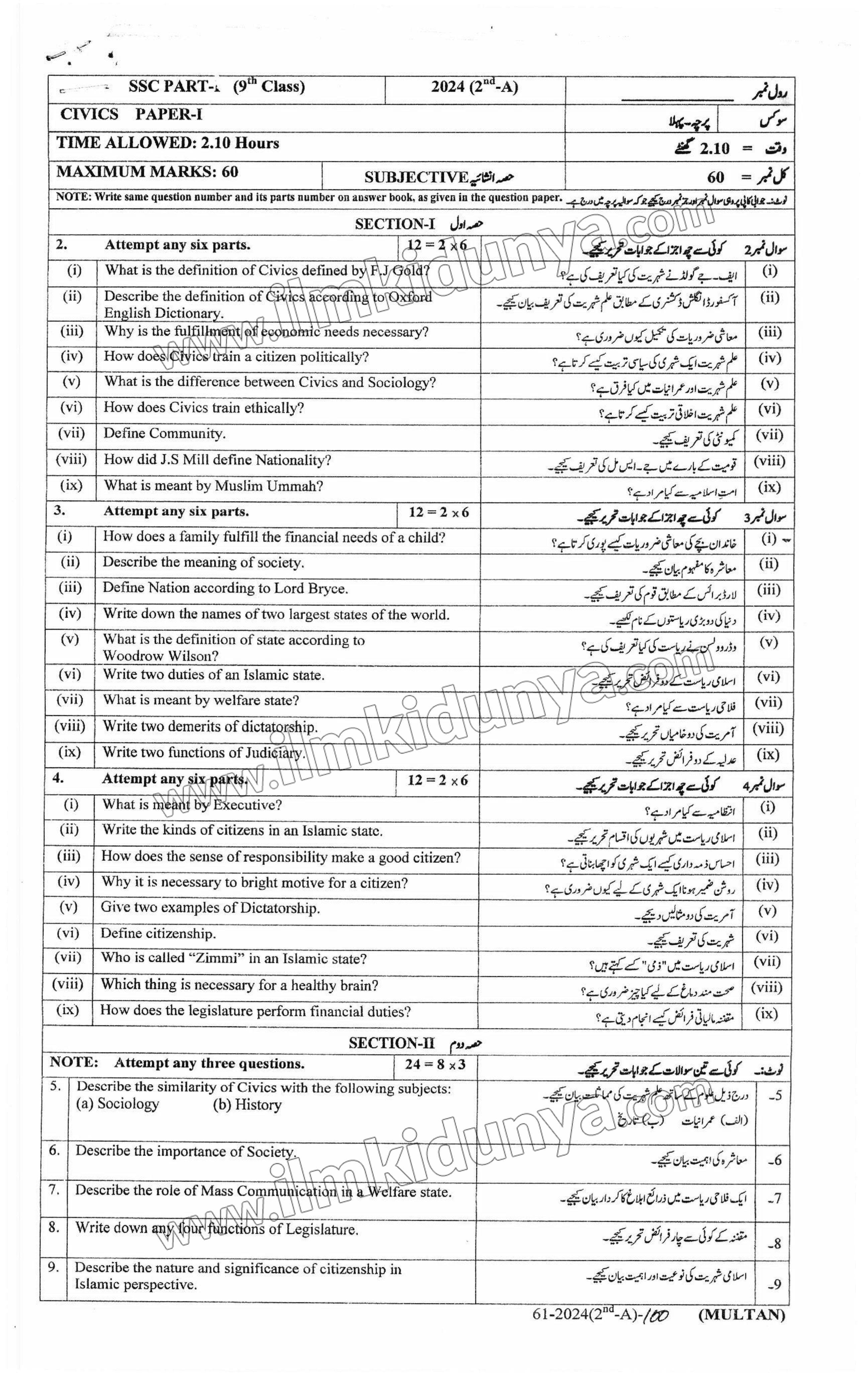 Paper Image